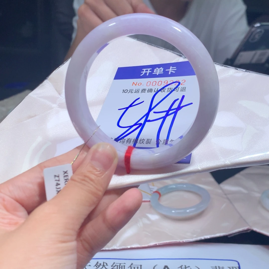 翡翠未镶嵌手镯hv