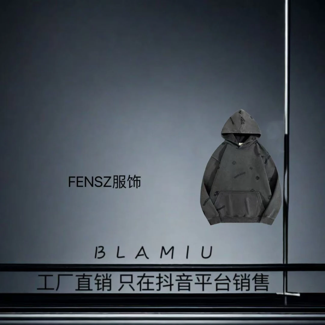 【102号】（轻奢定制）重工水洗连帽卫衣-M0008