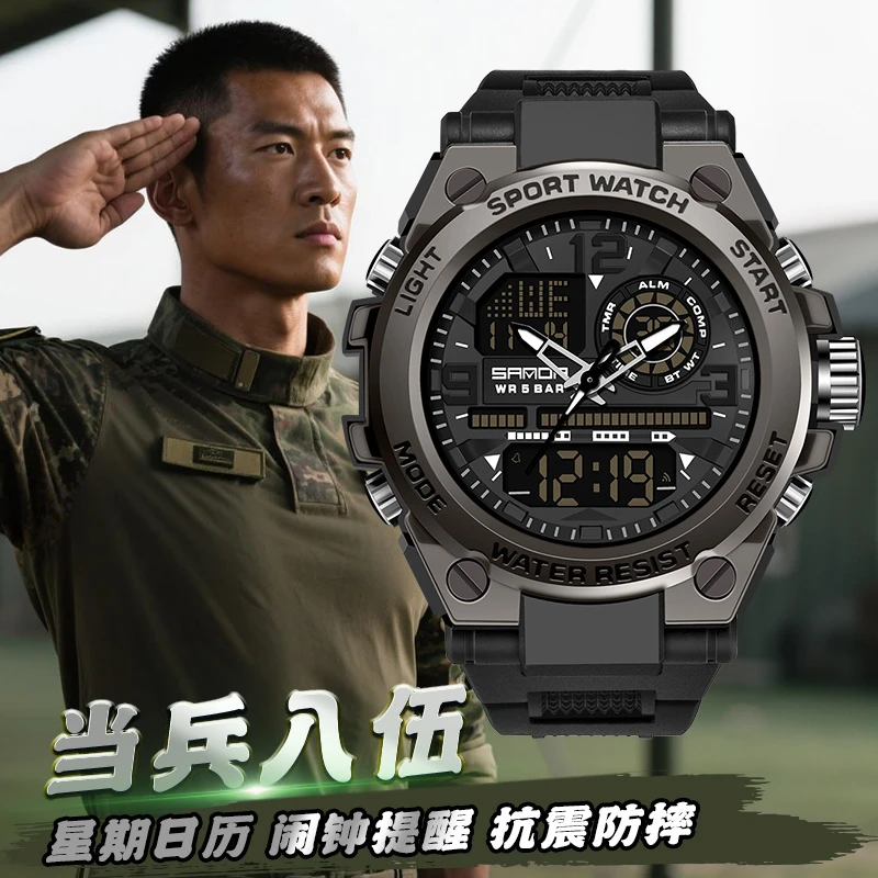 新兵入伍专用手表男款防水运动多功能部队军表男士当兵战术电子表
