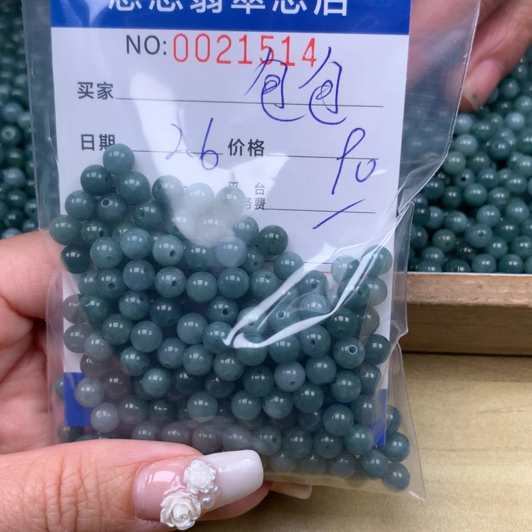 翡翠手链足铂镶嵌包*