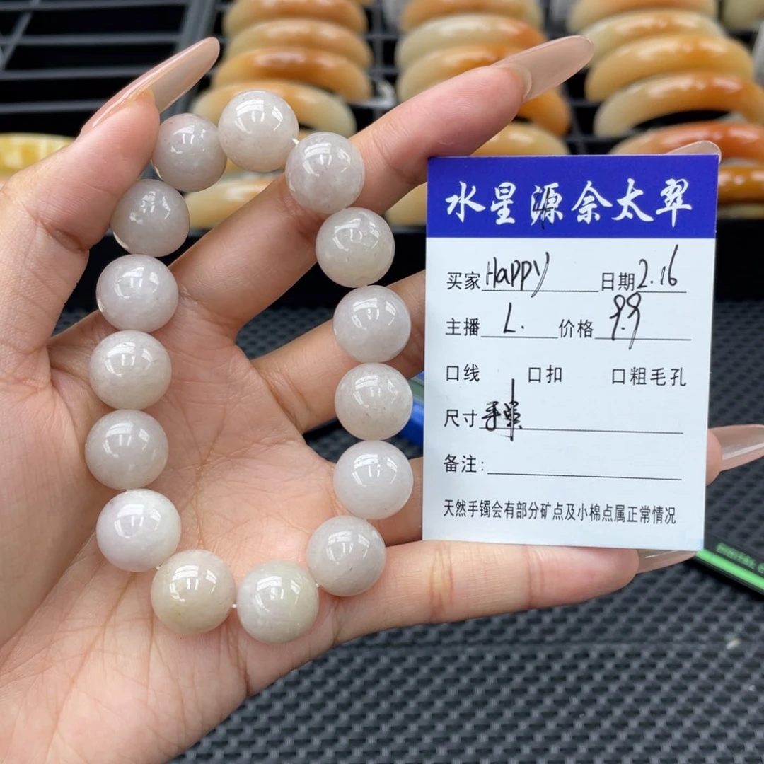 石英质玉手镯未镶嵌ʜ****