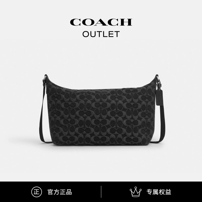 COACH/蔻驰奥莱 经典标志丹宁布FINN斜挎包