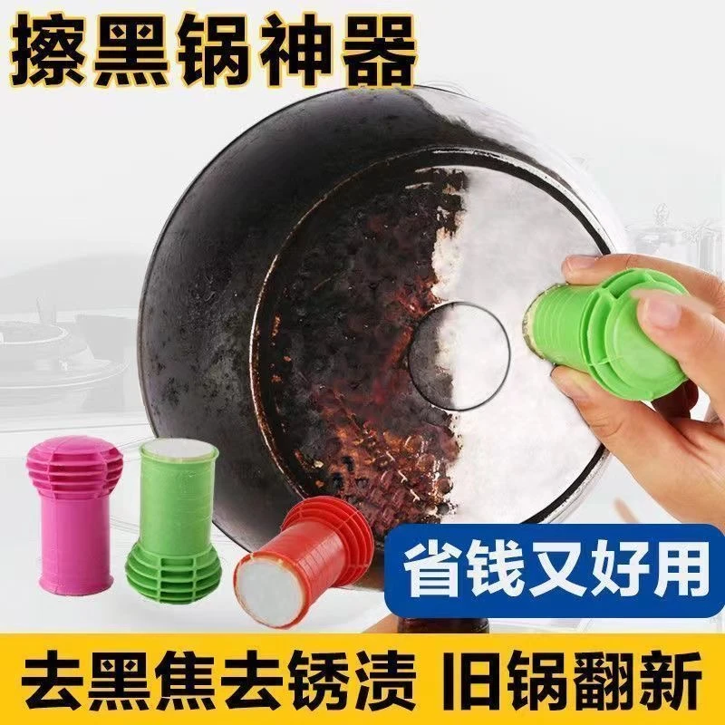 【不伤锅具】刷锅神器纳米清洁宝不伤锅去污除垢锅刷魔力擦厨房清洁