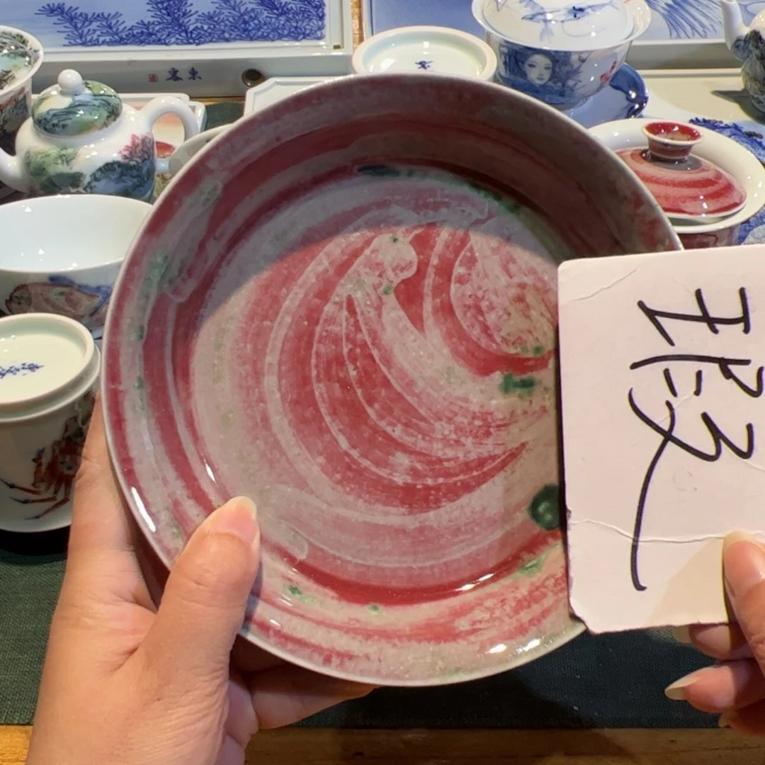 杯原矿青花釉里红瓷器