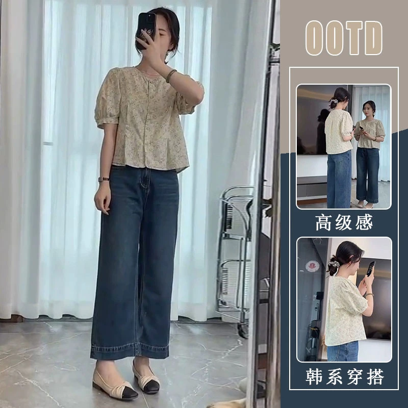 夏季流行穿搭时尚碎花衬衫牛仔裤高级感减龄通勤显瘦气质两件套潮