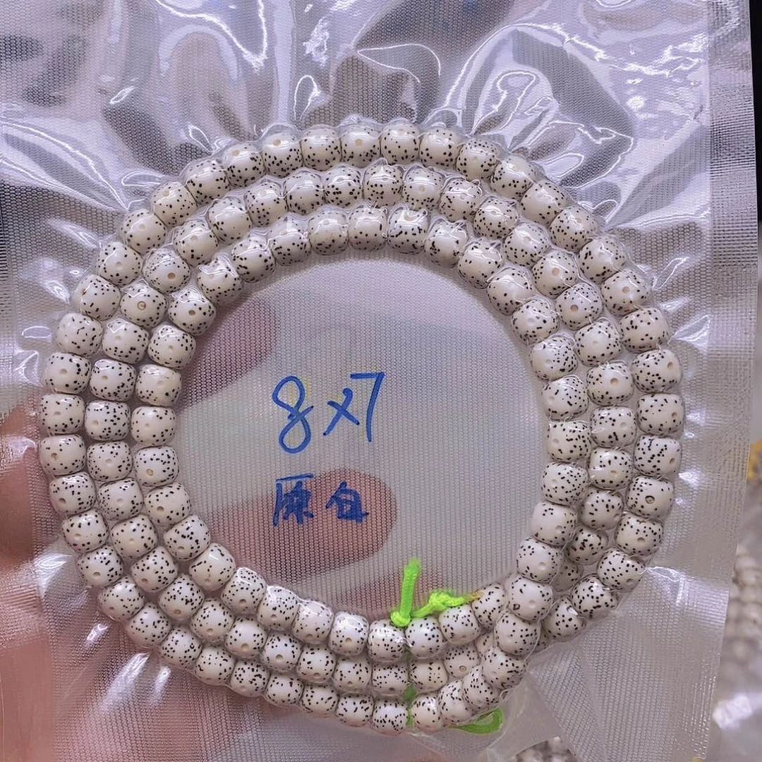 星月菩提吊坠999999