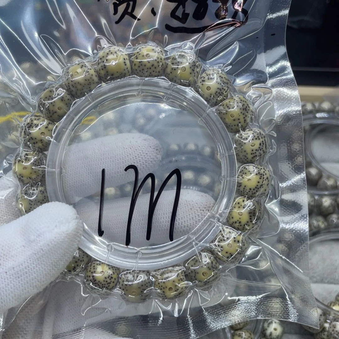 星月菩提手串没***羊S福利