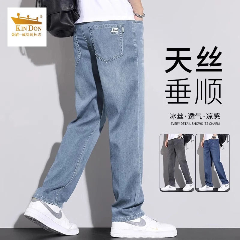 金盾夏季薄款天丝牛仔裤男士潮流百搭宽松直筒男生冰丝休闲长裤子