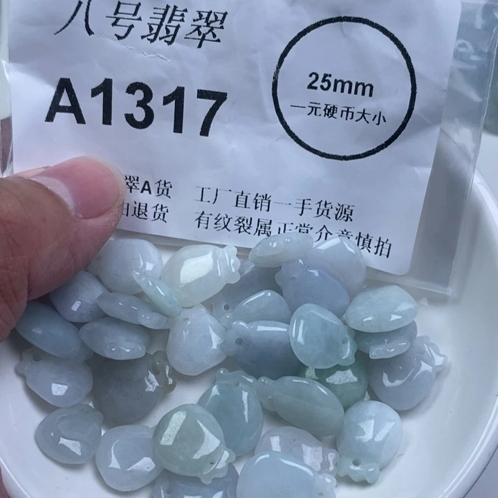 翡翠未镶嵌吊坠(不含链)aa