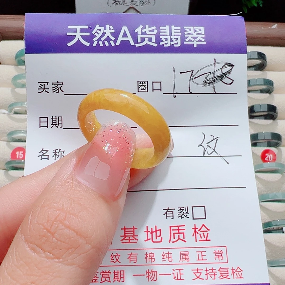 翡翠未镶嵌戒指戒圈