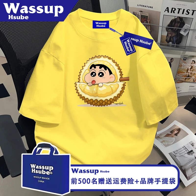 WASSUP HSUBE国潮夏榴莲小新印花T恤男女凉感短袖纯棉黄色半袖ins