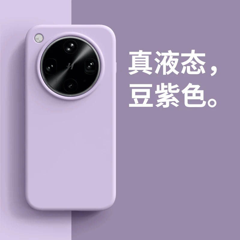 适用于OPPOfindX8S手机壳新款findX8ultra液态硅胶防摔保护套男女