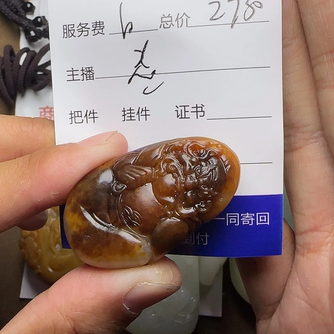 【闪购商品】和田玉挂件未镶嵌顽*
