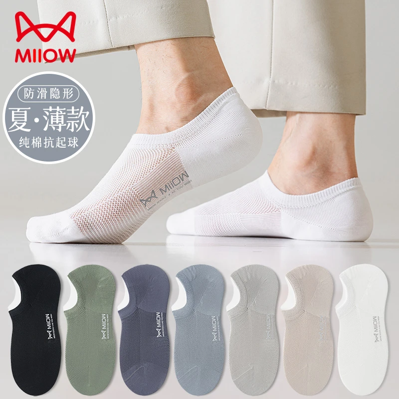 猫人船袜男夏季薄款网眼浅口袜子隐形夏天吸汗防臭不掉跟纯棉短袜