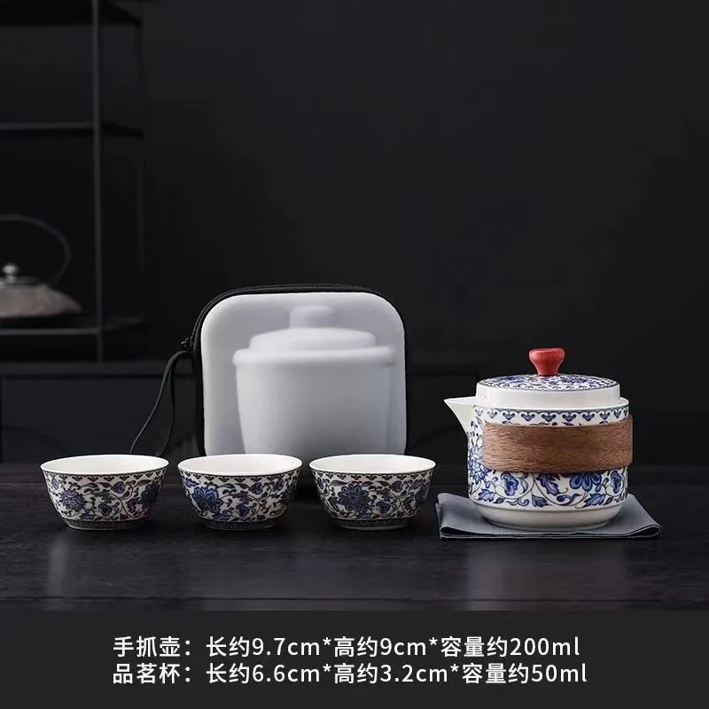 珐琅彩旅行茶具套装户外便携式快客杯车载旅游泡茶器小套组携带式