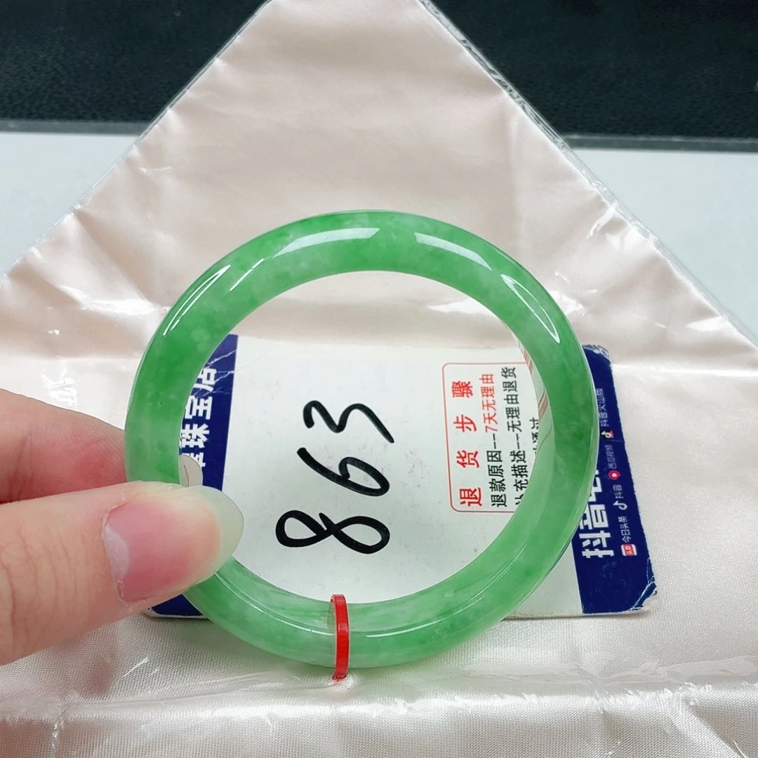 未镶嵌手镯翡翠翡翠