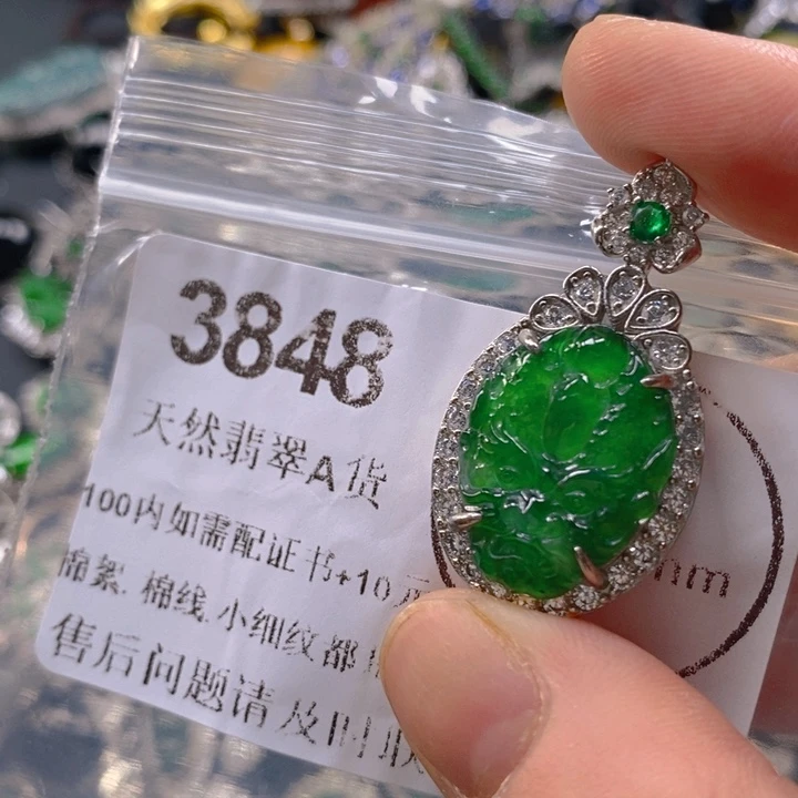 翡翠未镶嵌吊坠(不含链)