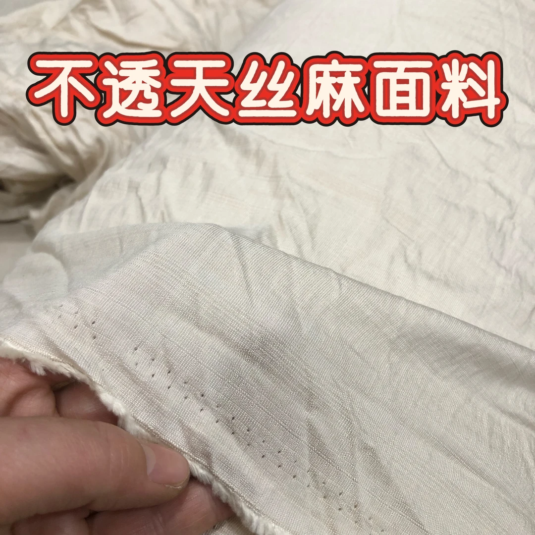 天丝苎麻布料 棉布不透柔软透气面料裙子汉服古装洛丽塔布料 裙里
