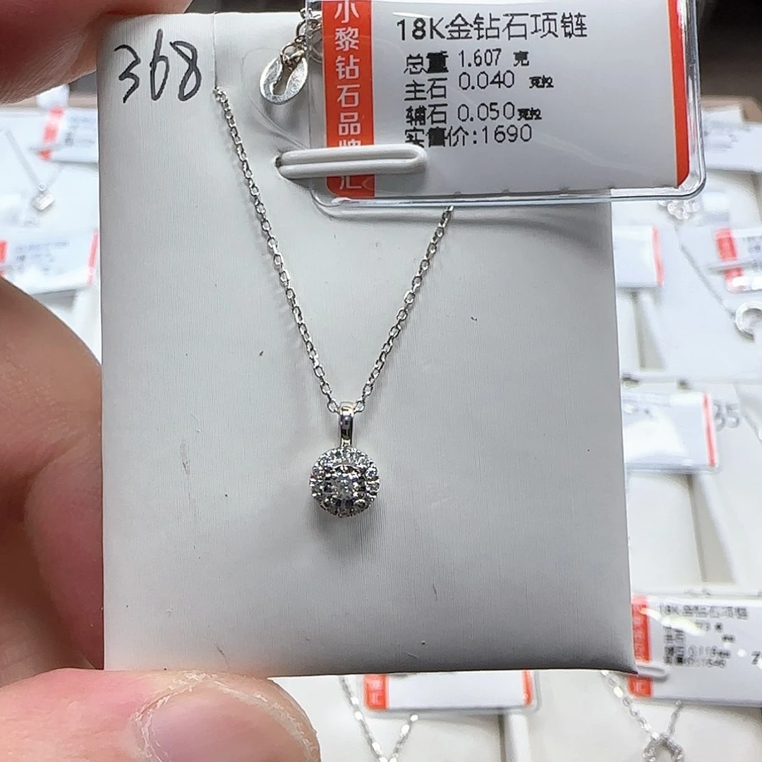 套链钻石18K金镶嵌
