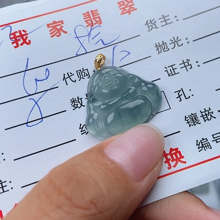 颈饰未镶嵌翡翠拾**酒