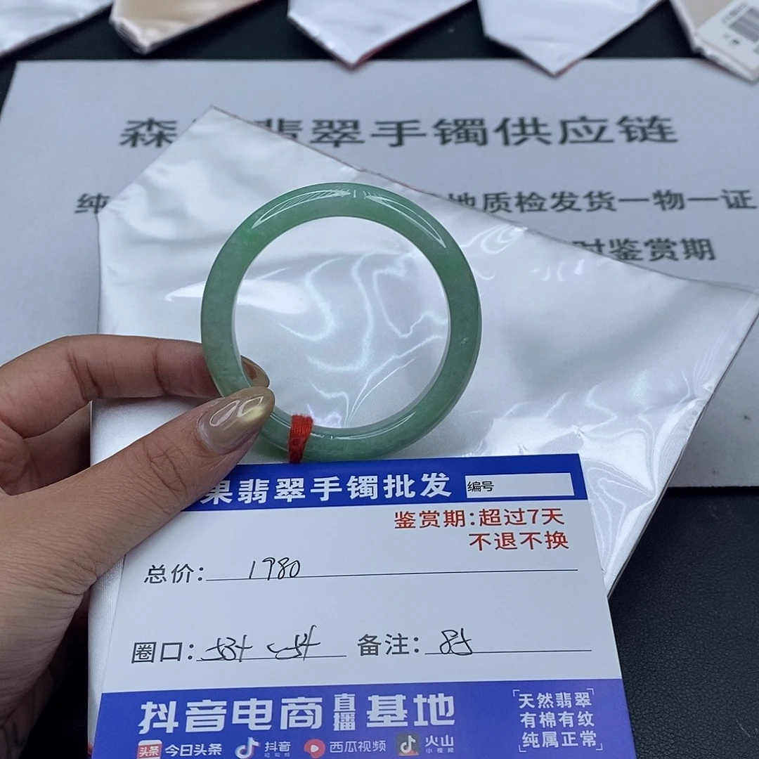 翡翠未镶嵌手镯百元手镯默认瑕疵