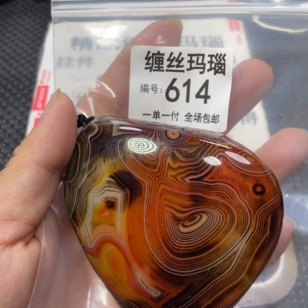 【闪购商品】未镶嵌颈饰玛瑙/玉髓