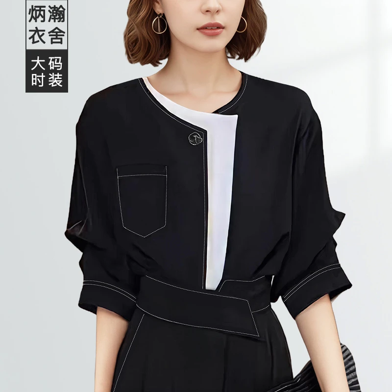 【炳瀚】大码衬衫女胖mm撞色收腰时尚通勤宽松显瘦上衣BH325BC15999