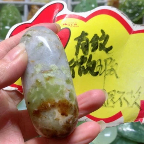 蛇纹石玉手把件未镶嵌