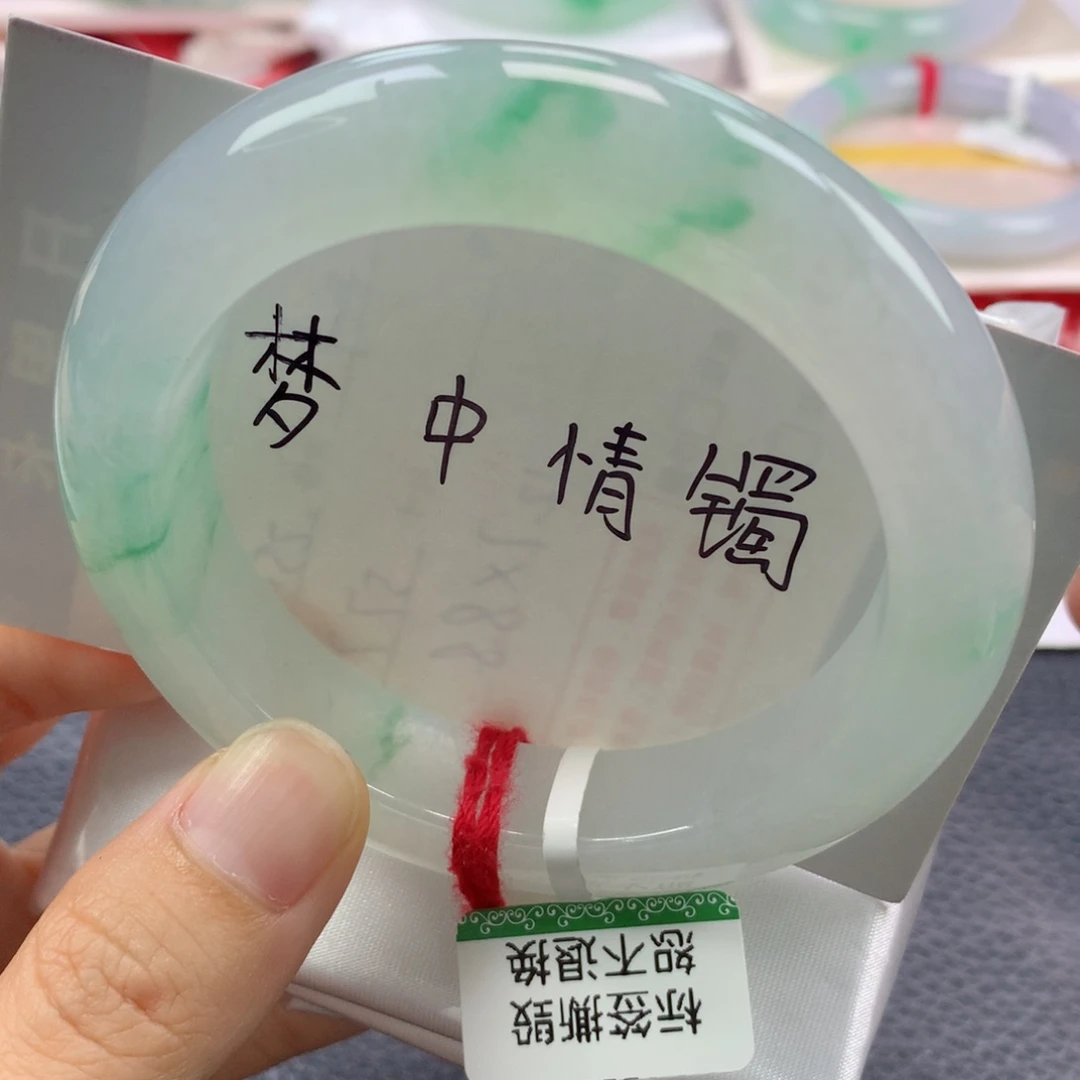 未镶嵌手镯翡翠缅甸天然翡翠A货55.2正