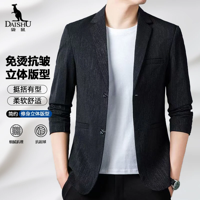 袋鼠休闲西装男士春秋季新款商务中年西服上衣修身春秋季单西外套