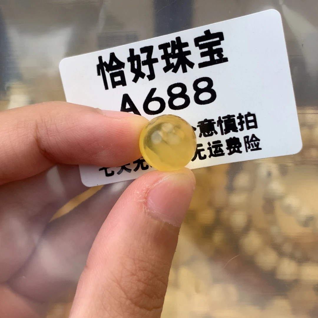 未镶嵌琥珀珠宝奇石12