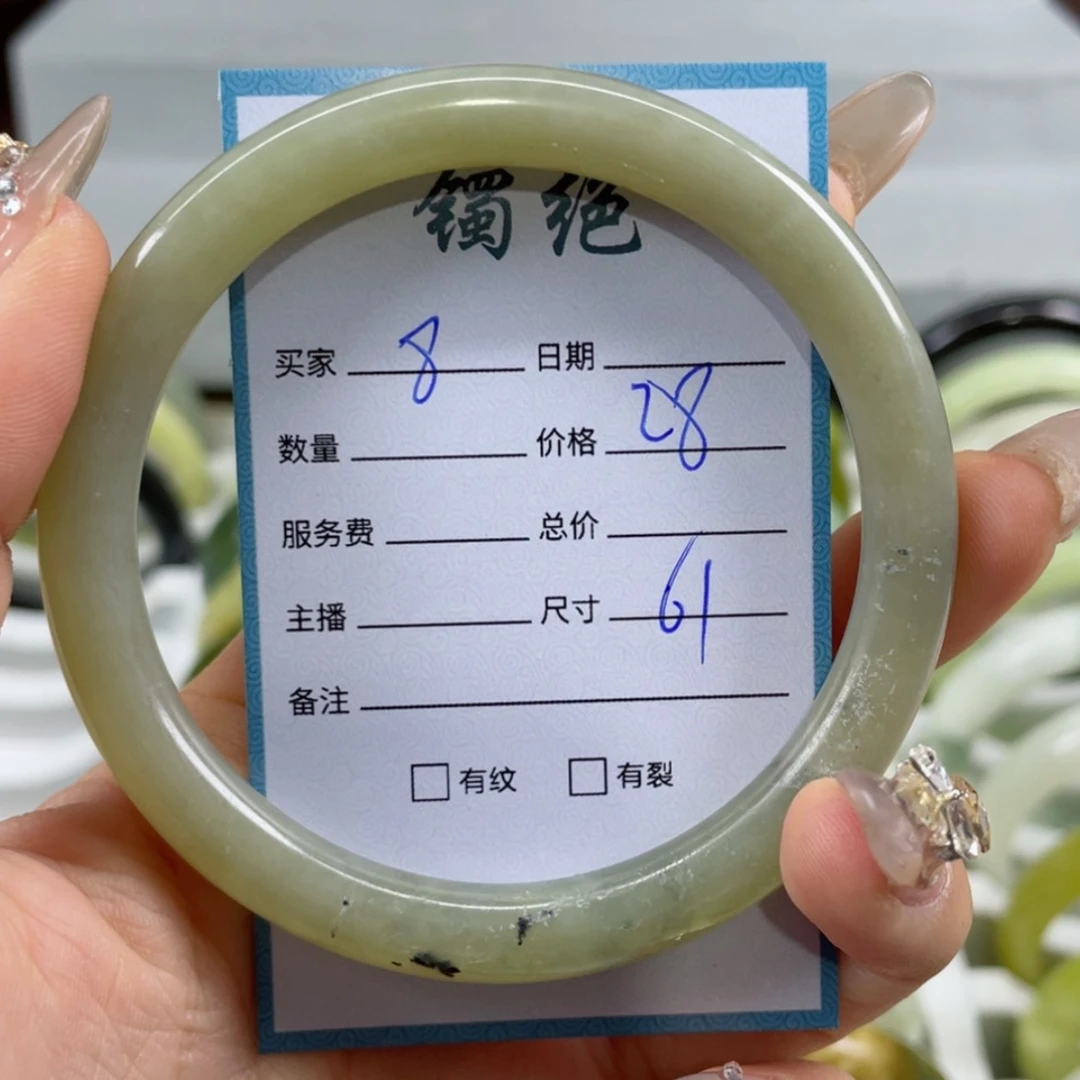 【闪购商品】蛇纹石玉手镯未镶嵌