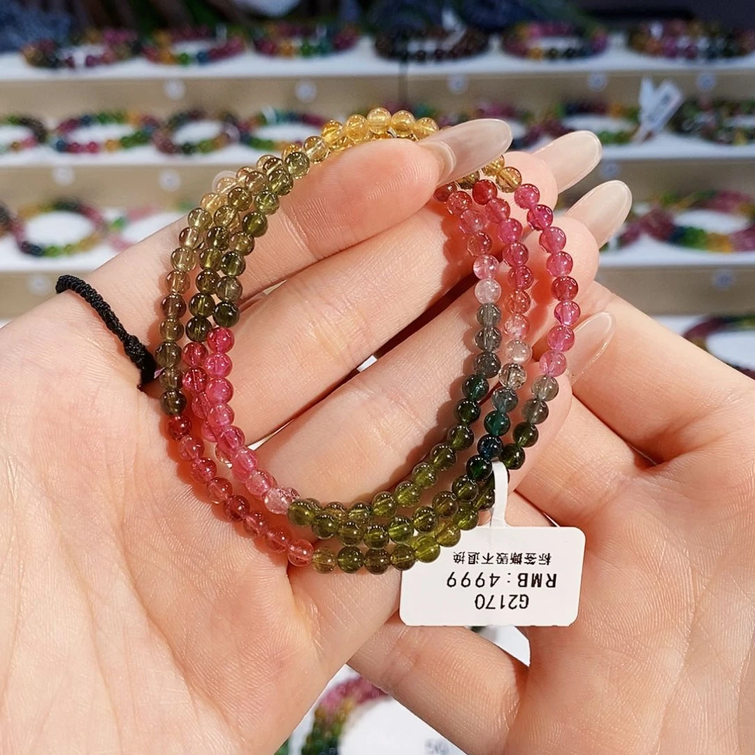 碧玺手链未镶嵌G2170三圈颜色微差