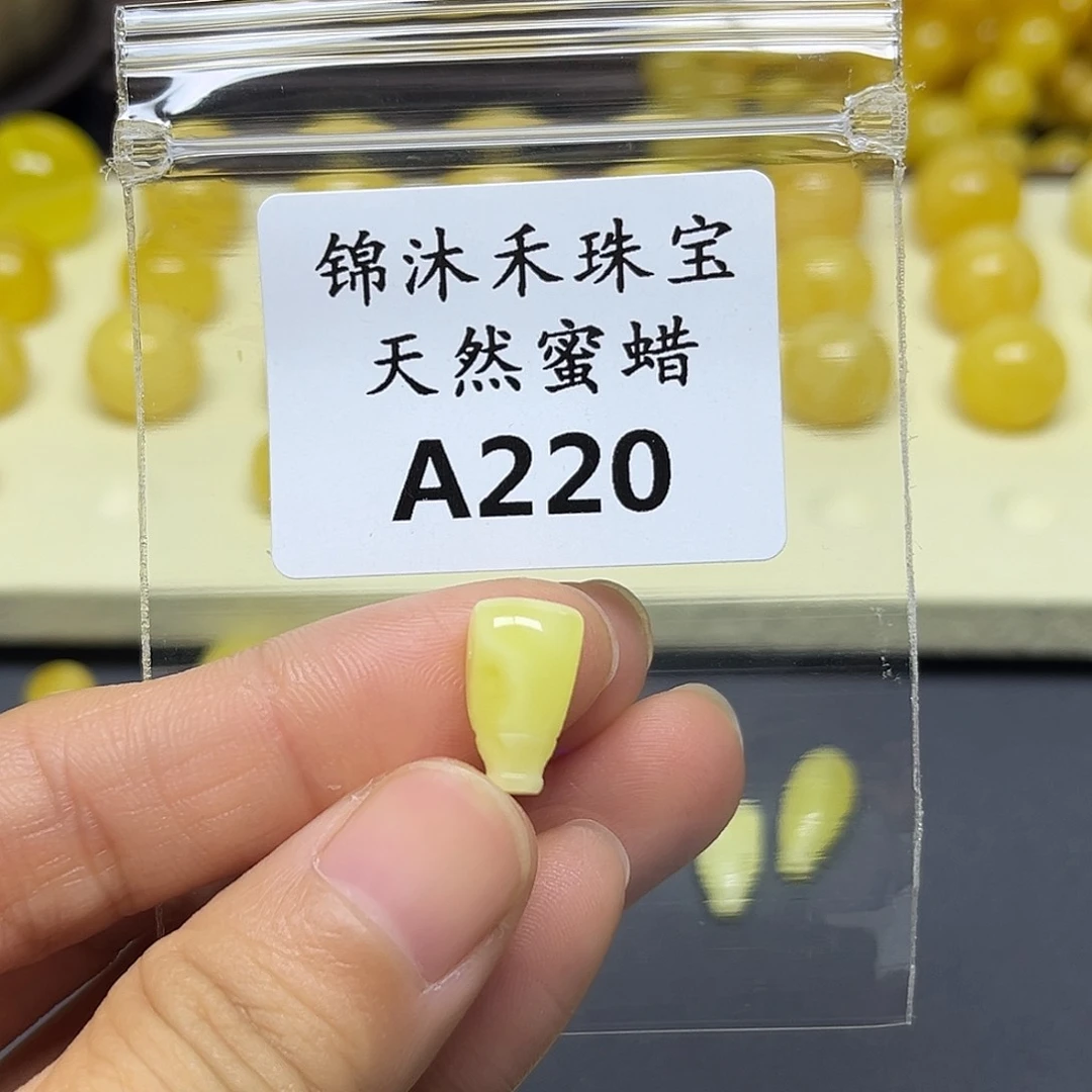 豆***年琥珀未镶嵌裸石A220