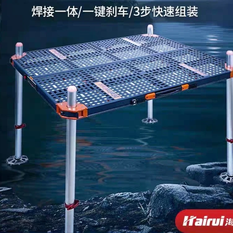 海锐激光钓台超轻(黑色金色蓝色灰色)