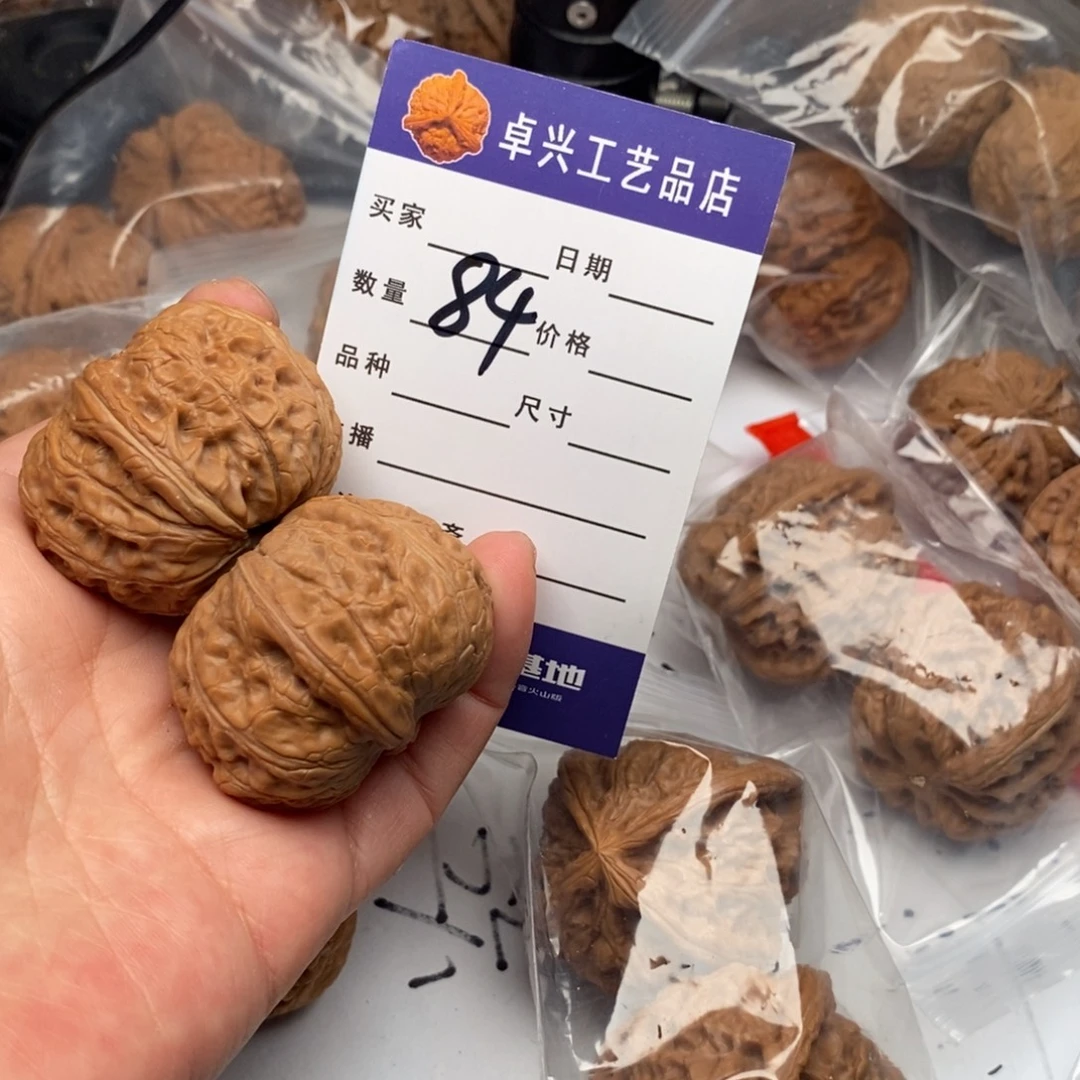 吊坠文玩核桃84平谷元宝文玩核桃