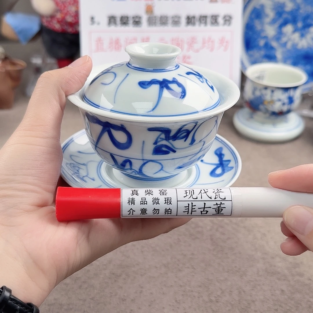 陶瓷制品加工工艺