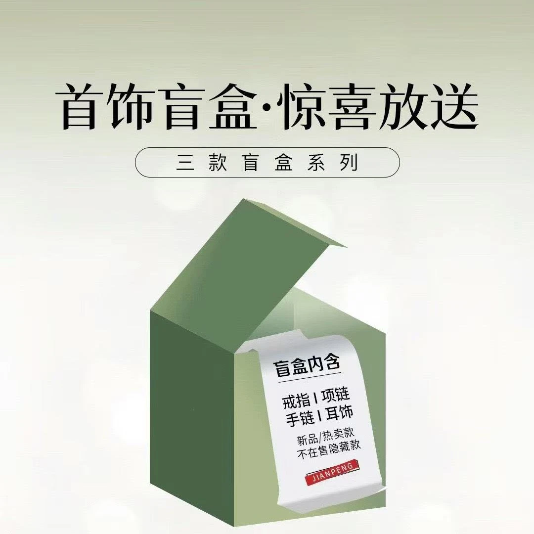 非金属珐琅项链 主播推荐高货手串项链饰品206s