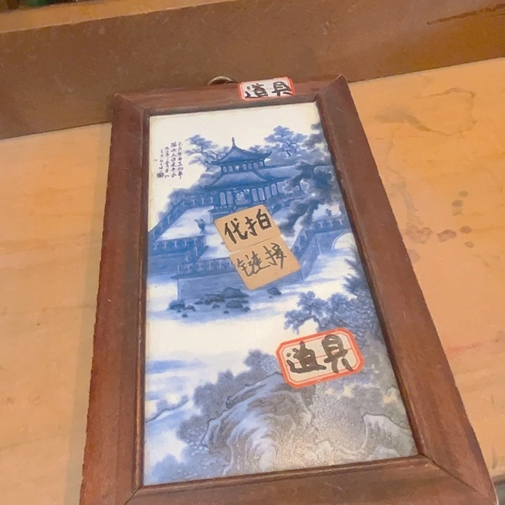 健健康康平平安安