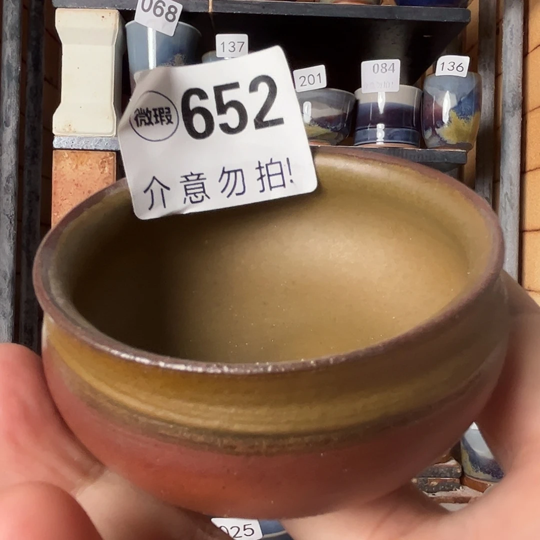 瓷片好的我真的是太喜欢了652