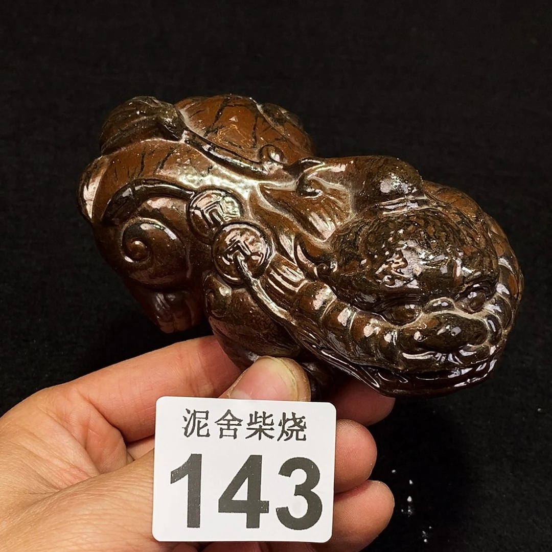 壶泥舍柴烧精品茶器