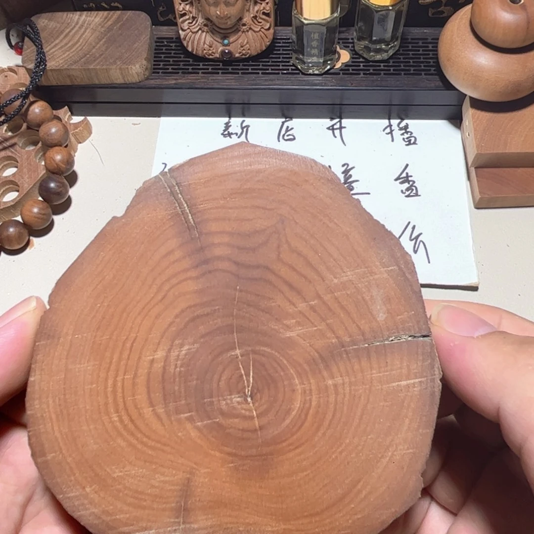 檀香木老山檀香原料切片约80g