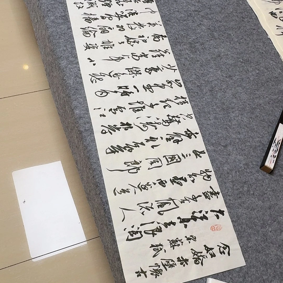 书法第五届兰亭张实惠138×34