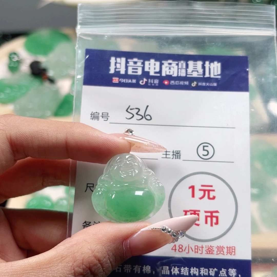 石英质玉未镶嵌颈饰