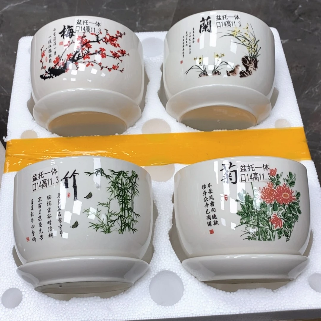 @陶瓷花盆@@梅兰竹菊