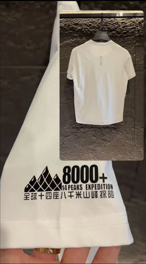 【太陽】户外时尚运动透气吸汗百搭圆领T恤