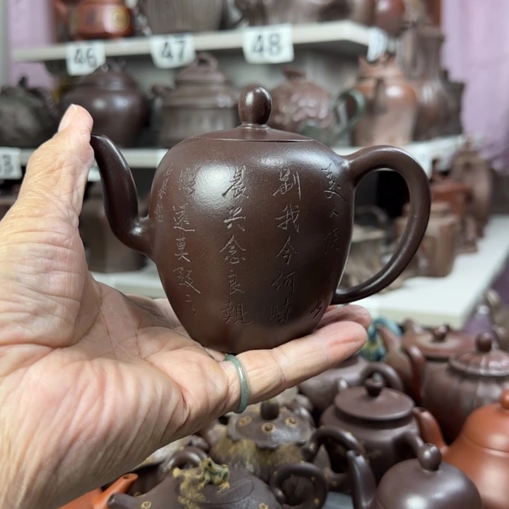 墨***8茶壶紫砂紫砂壶泡茶
