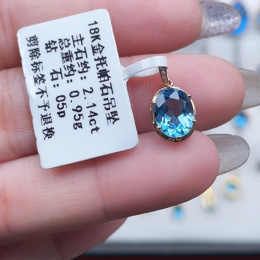 18K金镶嵌托帕石吊坠(不含链)
