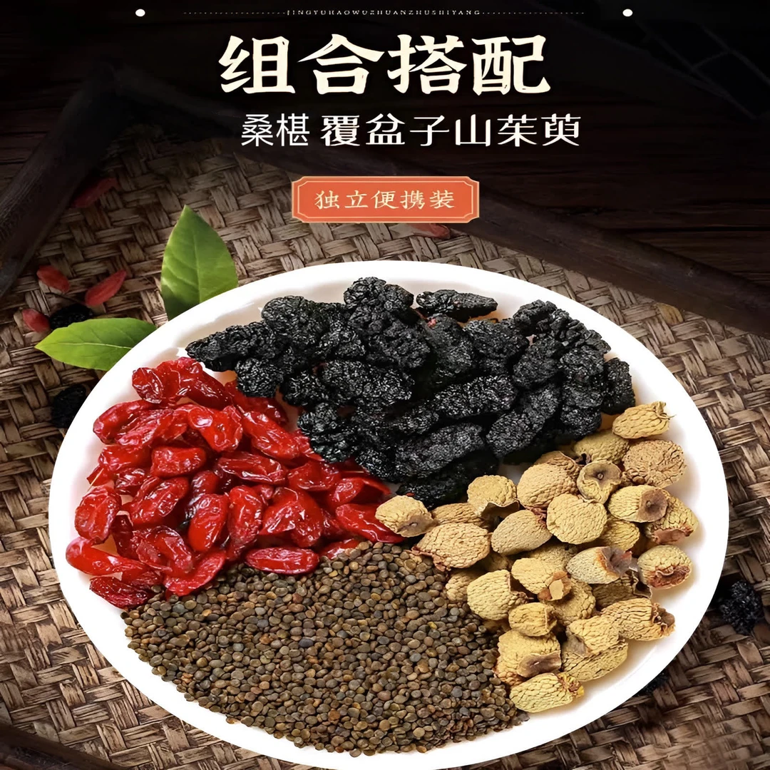 官方正品沙園子覆盆子山茱萸桑葚袋装正品旗舰店干货饱满代客分装