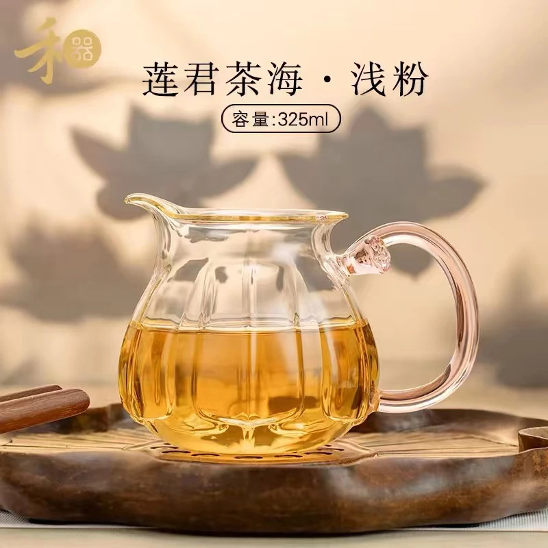禾器晶彩·莲君茶海 高硼硅 玻璃公道杯 建议容量：230ml